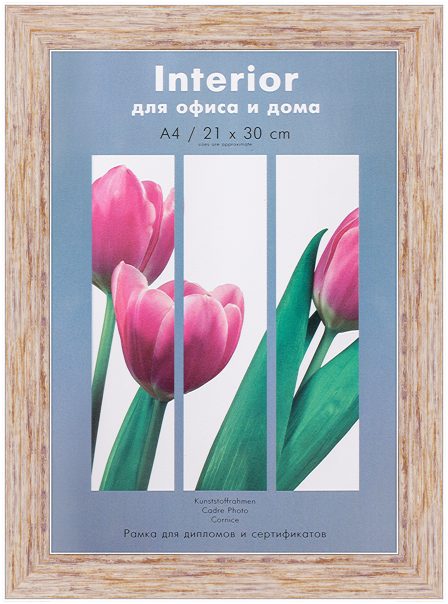 Interior 353G-8 21x30 пластик, коричневая под старину с сер. кантом (20)