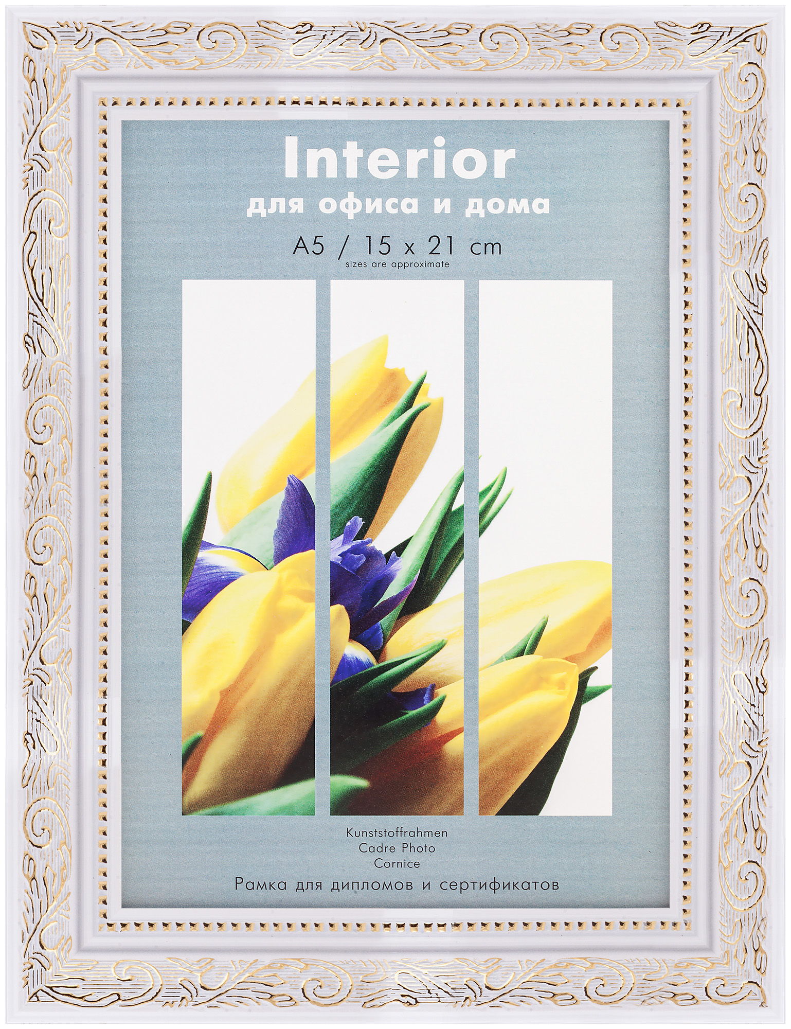 Interior 354G-6 15x21 пластик, бело-золотая (19)