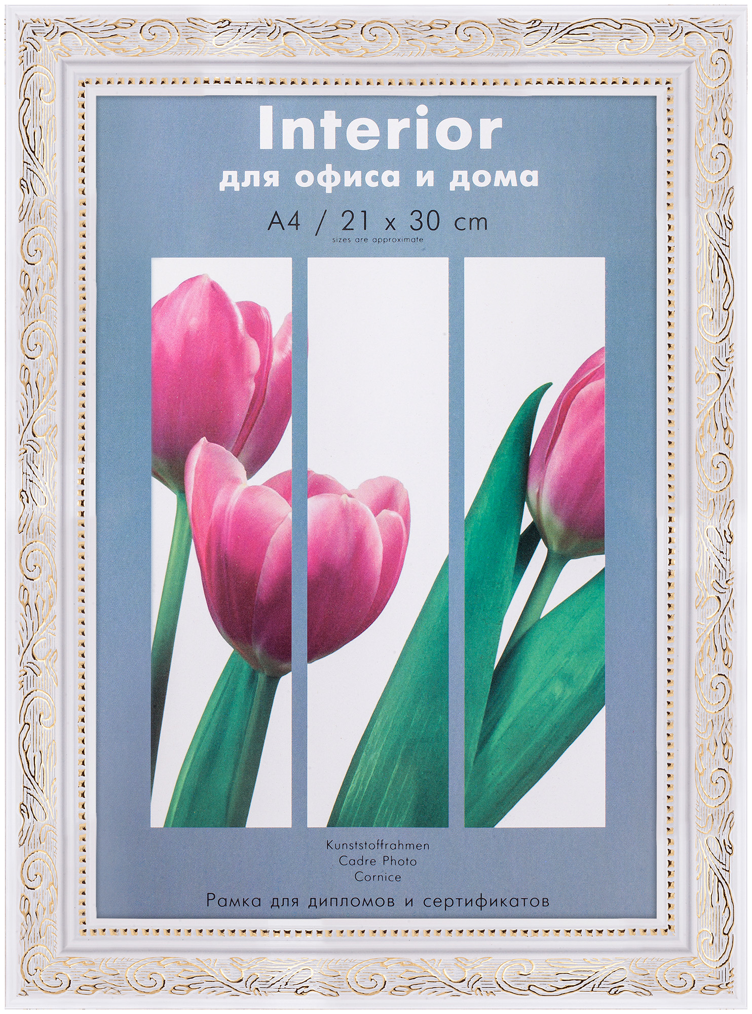 Interior 354G-8 21x30 пластик, бело-золотая (10/19)