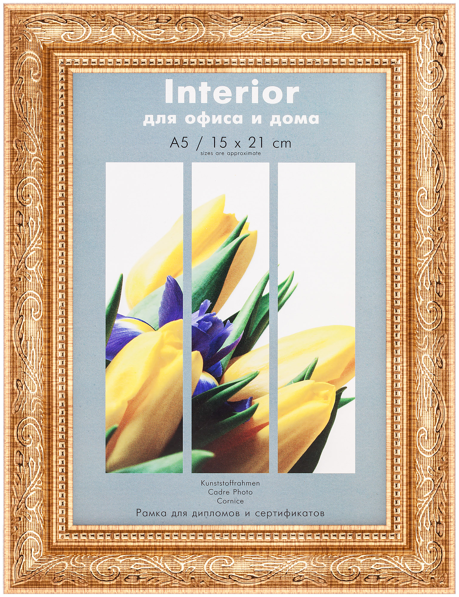 Interior 356G-6 15x21 пластик, золото (20)