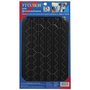 Image Art 1118-В уголки черные 102 шт (50) (200/800)