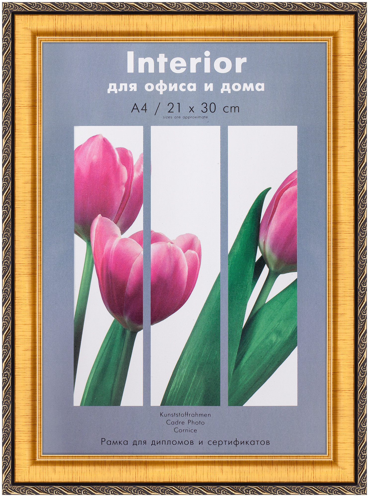 Interior 346G-8 21x30 пластик, золото с зол. кантом (18)