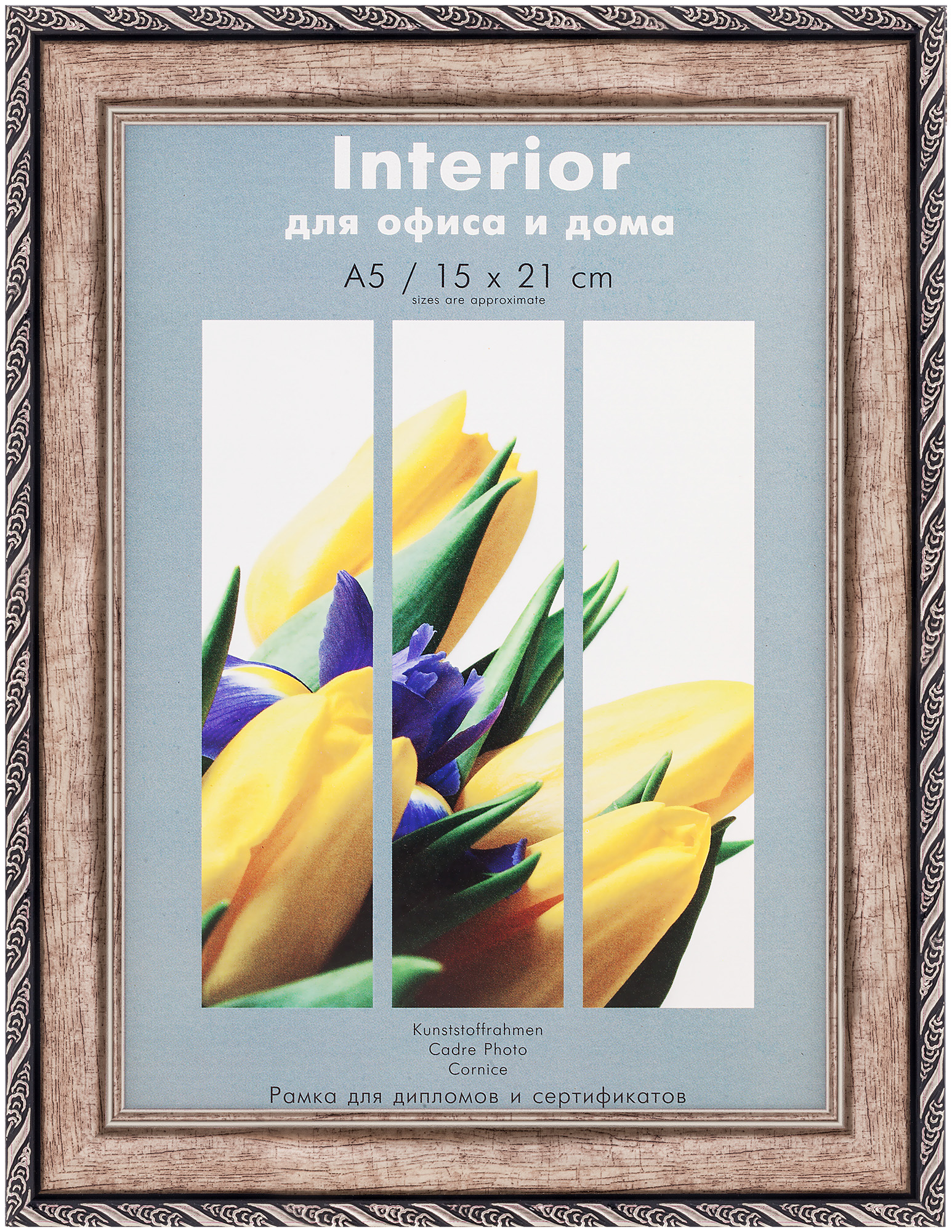 Interior 347G-6 15x21 пластик, серебро с сер. кантом (36)