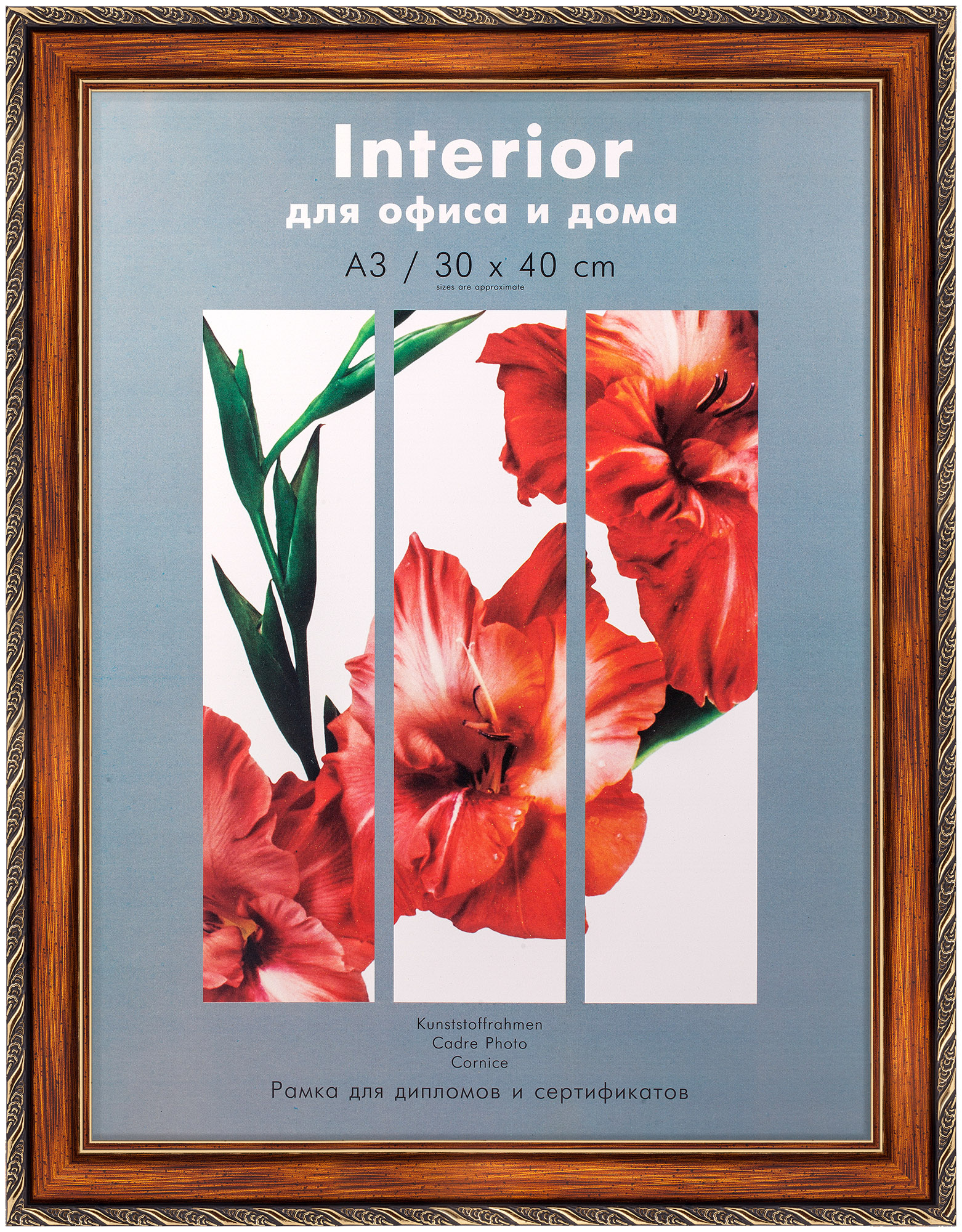 Interior 348G-12 30x40 пластик, медь с зол. кантом (18)