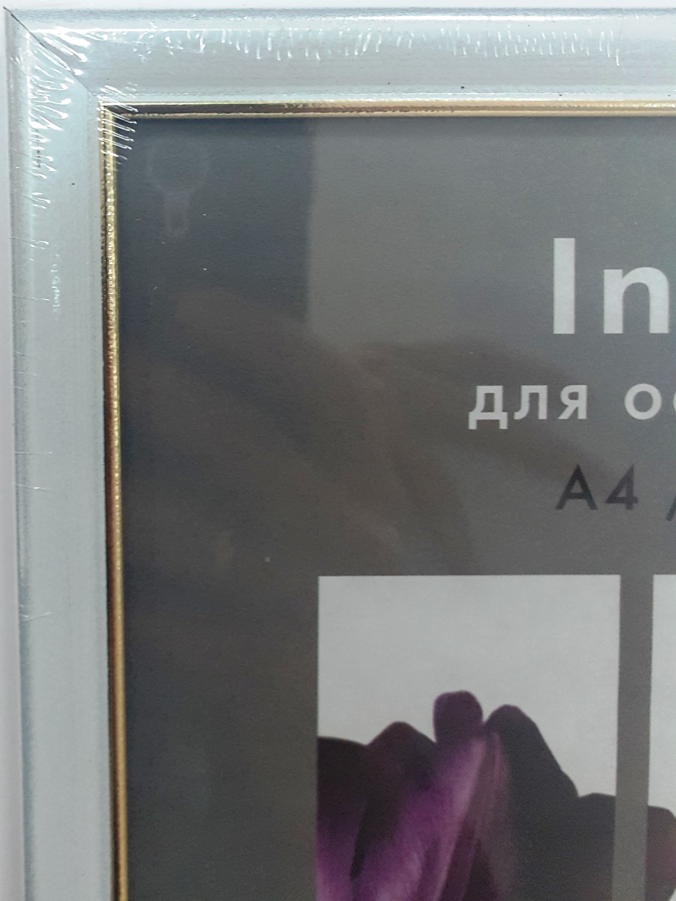 Interior Office 881 30*40 молоко (26)