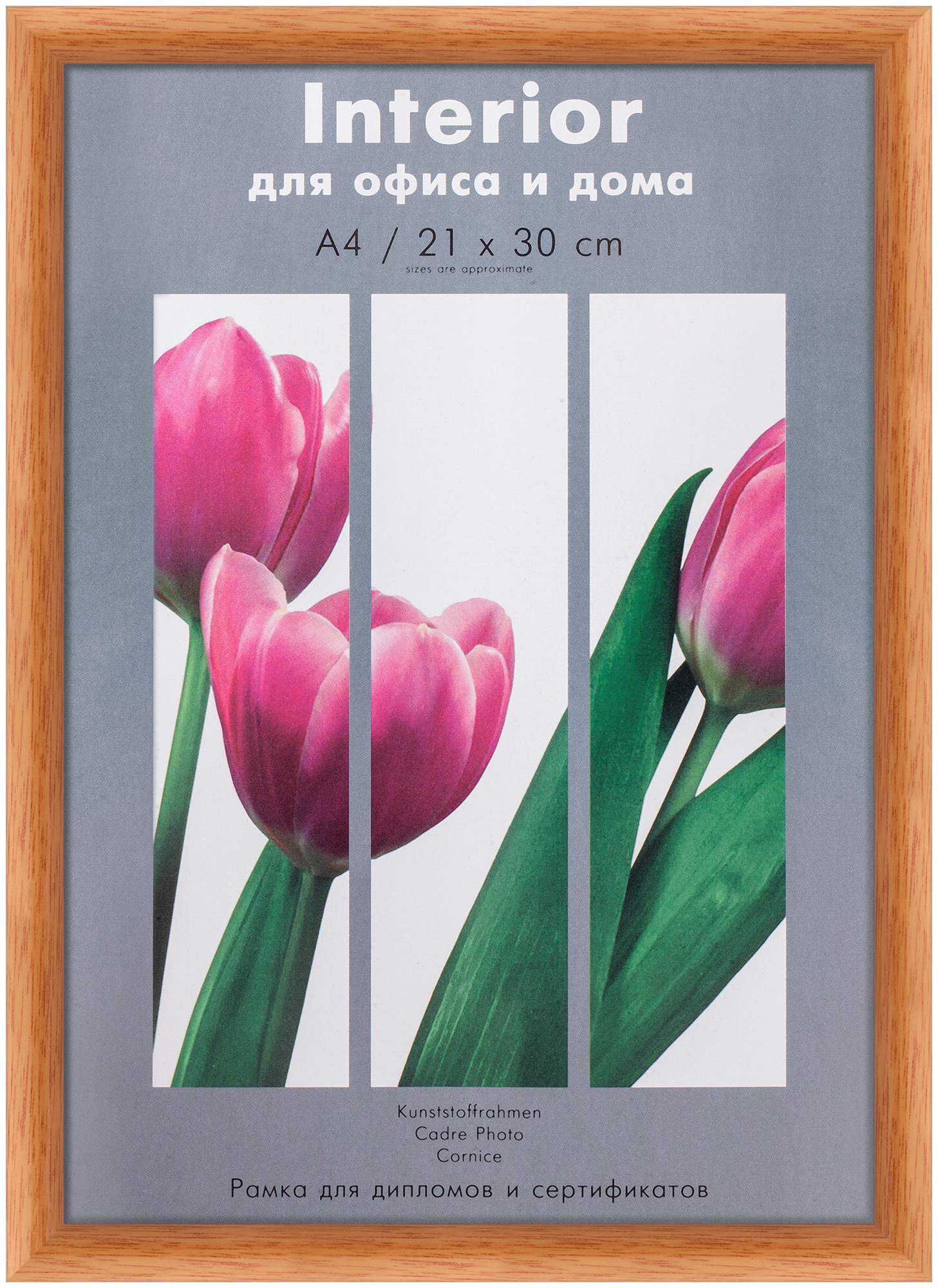 Светосила Радуга пластик 21x30 (A4) Клен, со стеклом (26)