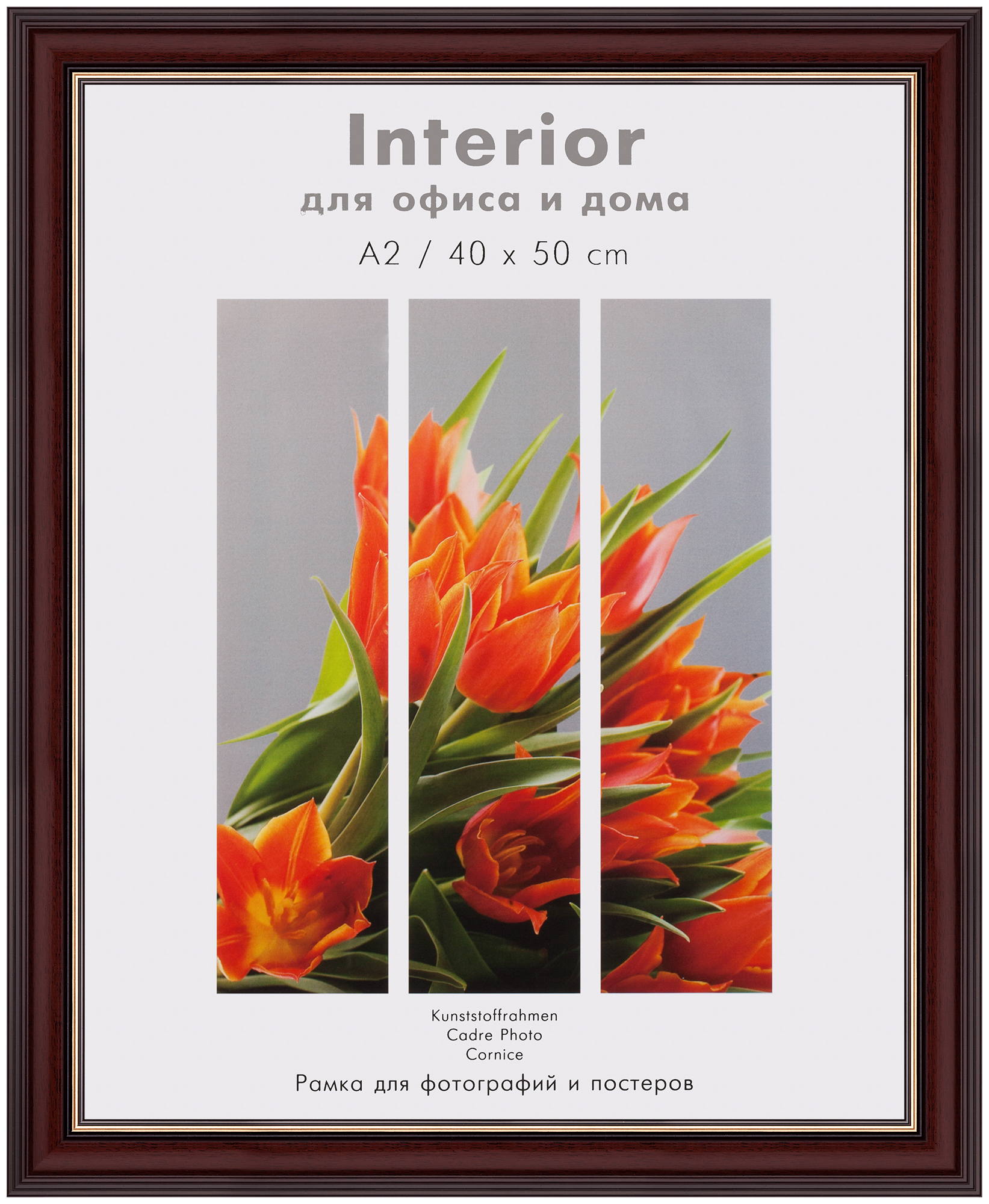 Interior 325G-14 40x50 пластик, классик бордо с зол. кантом (10)