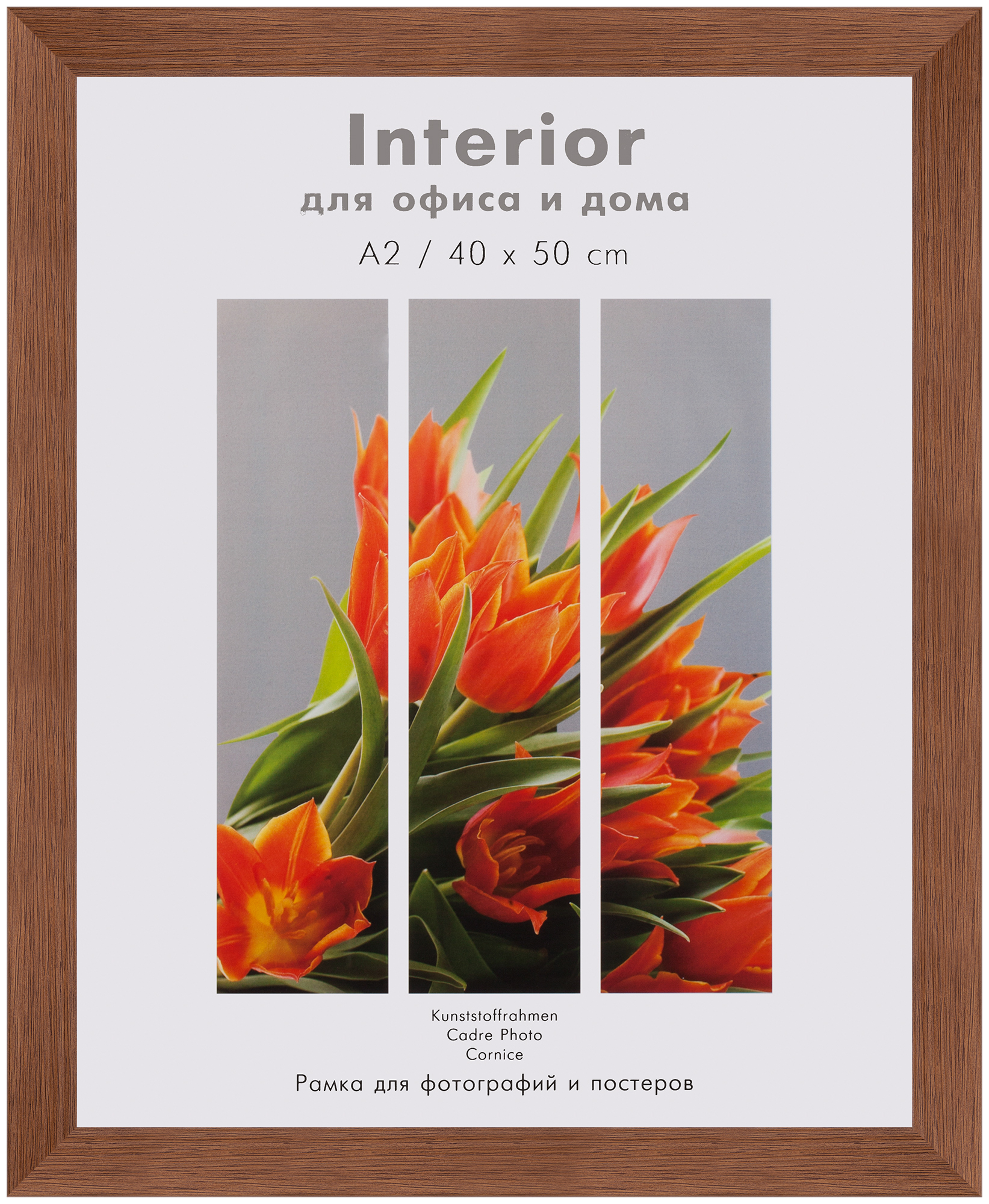 Interior 358G-14 40x50 пластик, Бук (10)