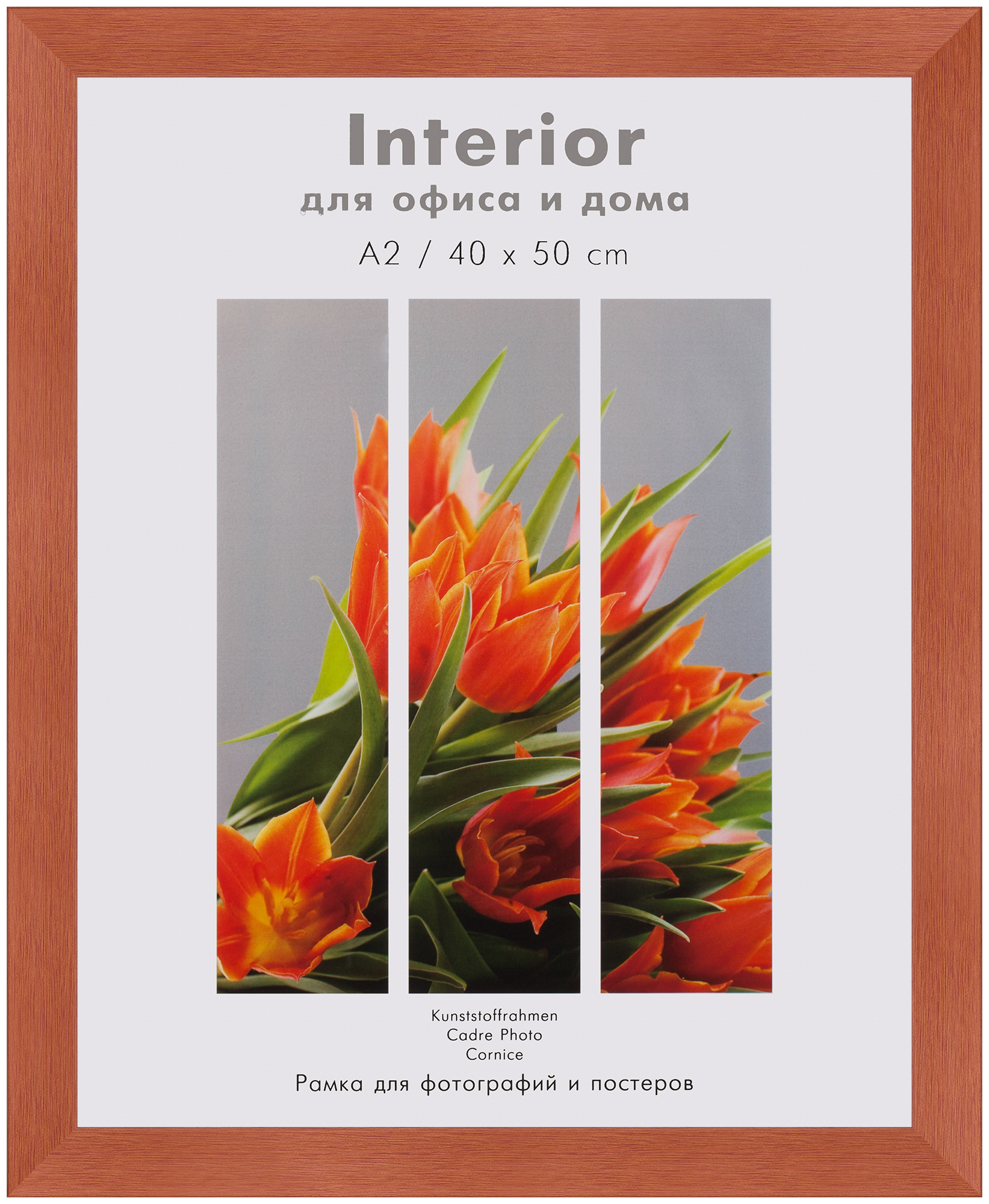 Interior 360G-14 40x50 пластик, Ясень (10)