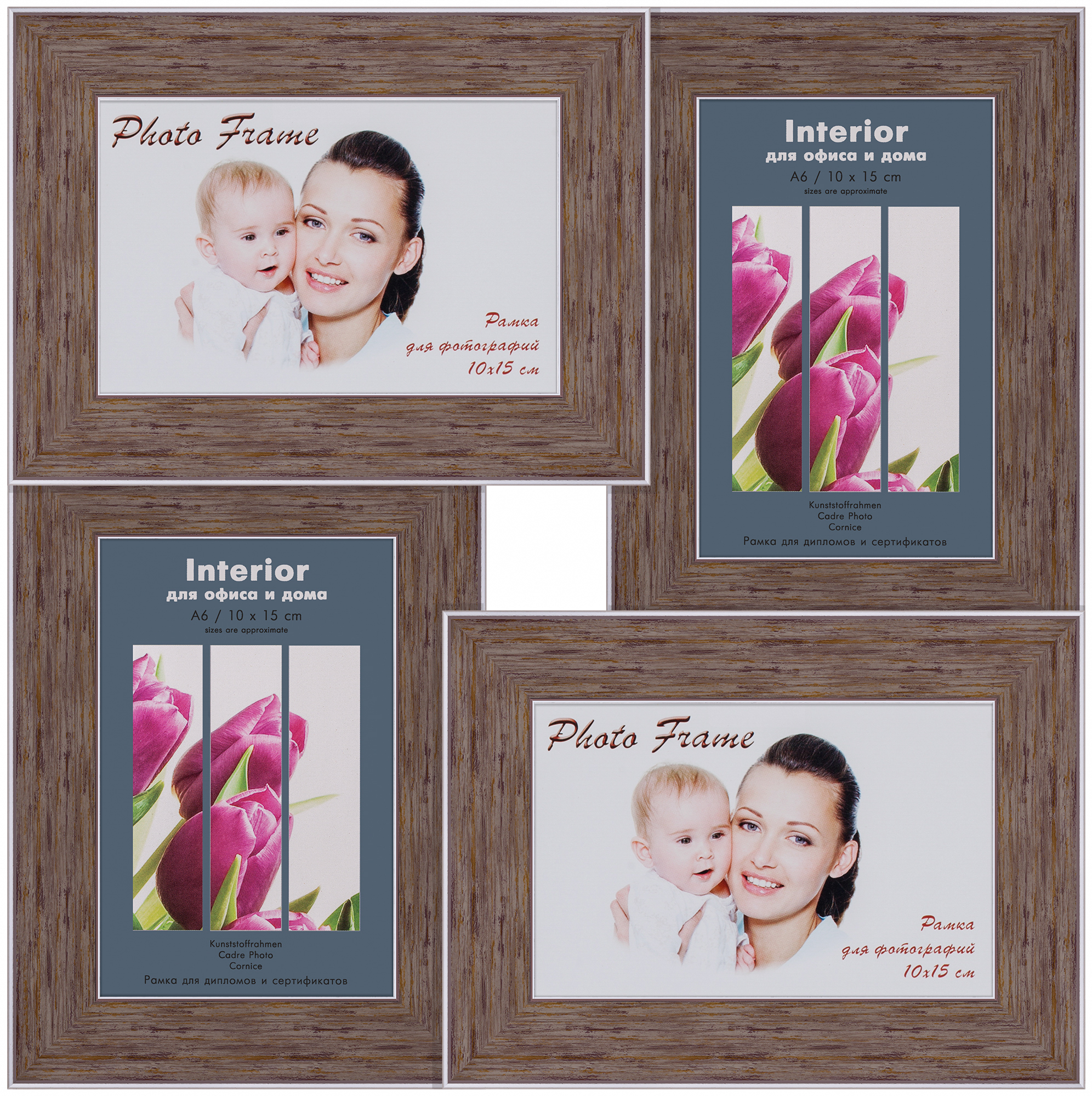 пластик на 4 фото 4x10*15 Прованс КВ-415 (8)