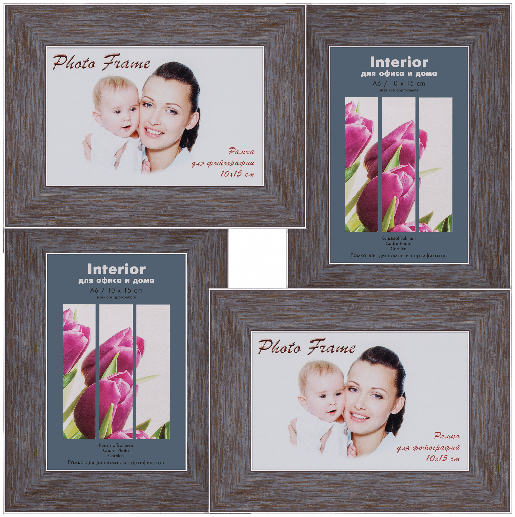 пластик на 4 фото 4x10*15 Серебро КВ-415 (8)