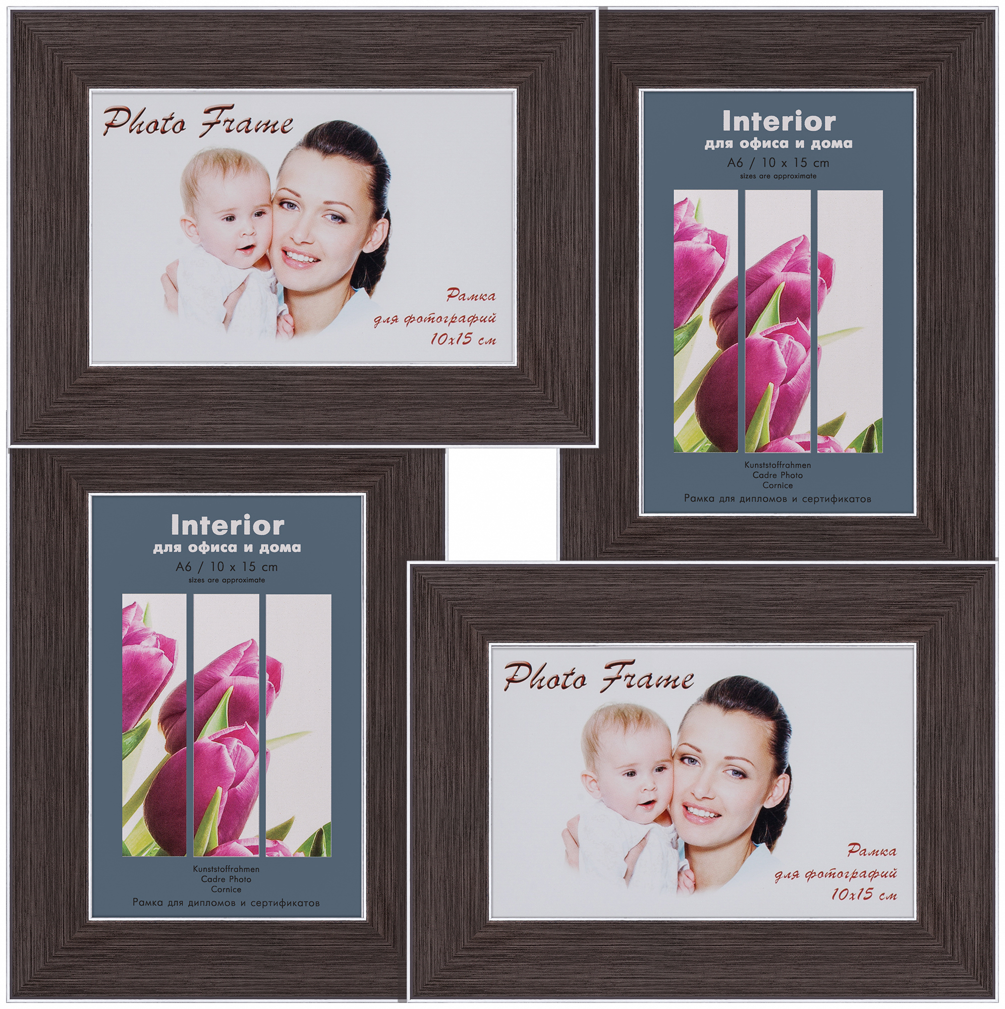 пластик на 4 фото 4x10*15 Сталь КВ-415 (8)