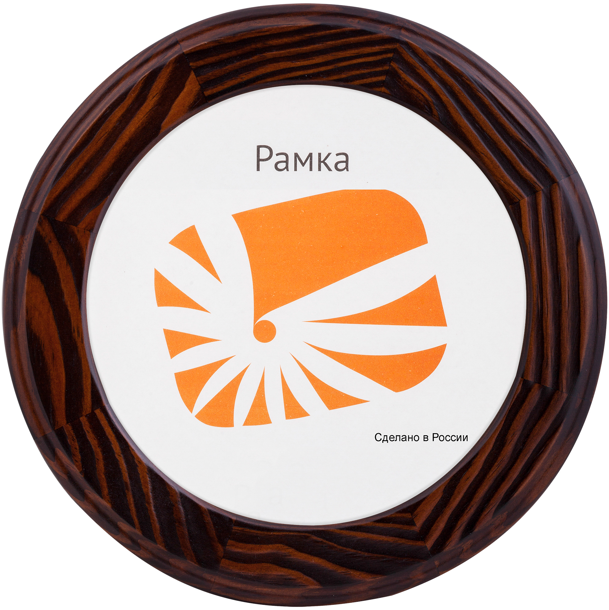 Ф/рамка сосна Круглая 10см Color Mix лакированная (25)