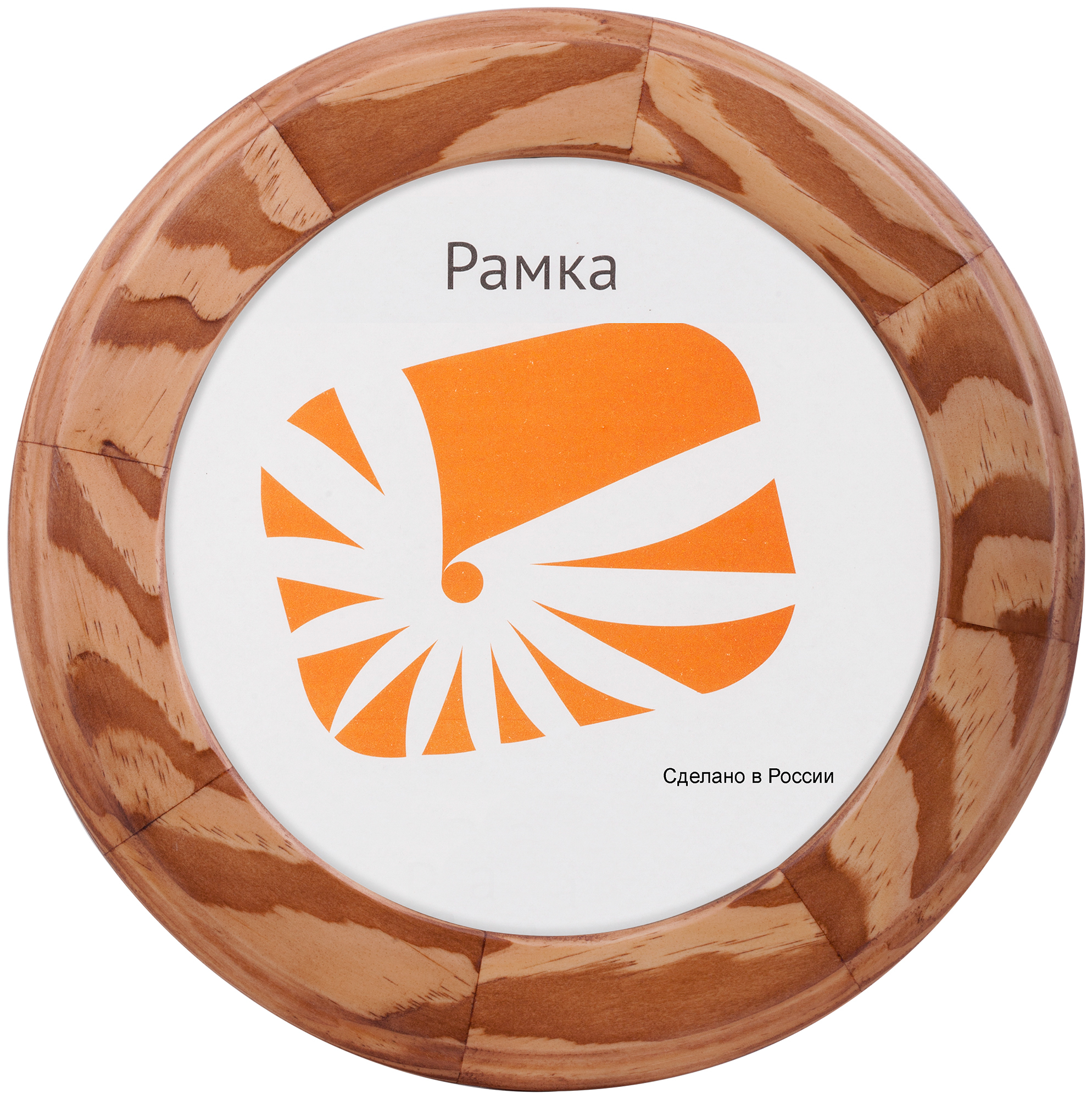 Ф/рамка сосна Круглая 15см Color Mix лакированная (25)