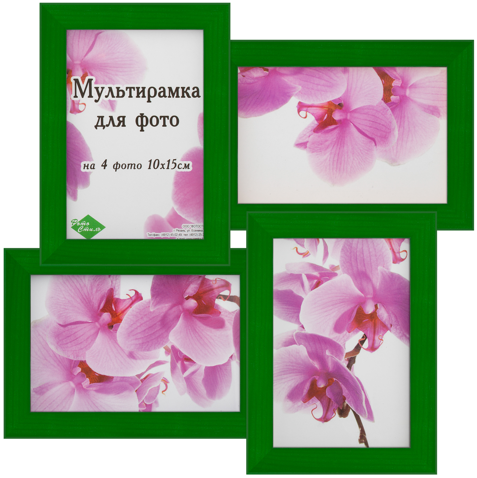 дерево на 4 фото 10х15 Зеленый (10)