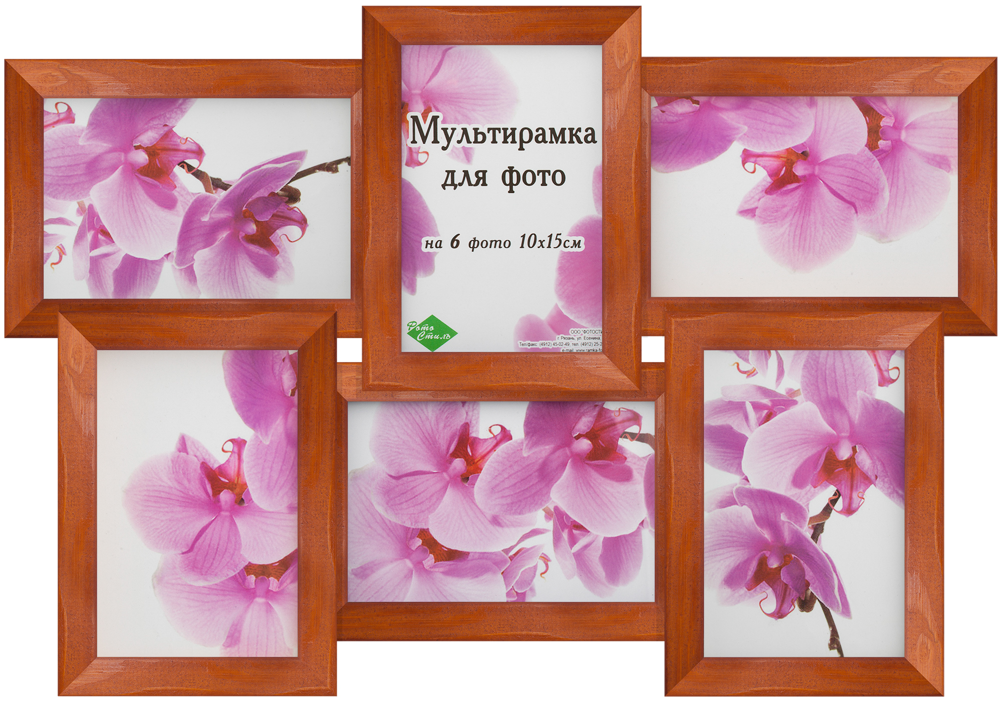 дерево на 6 фото 10х15 Орех (10)