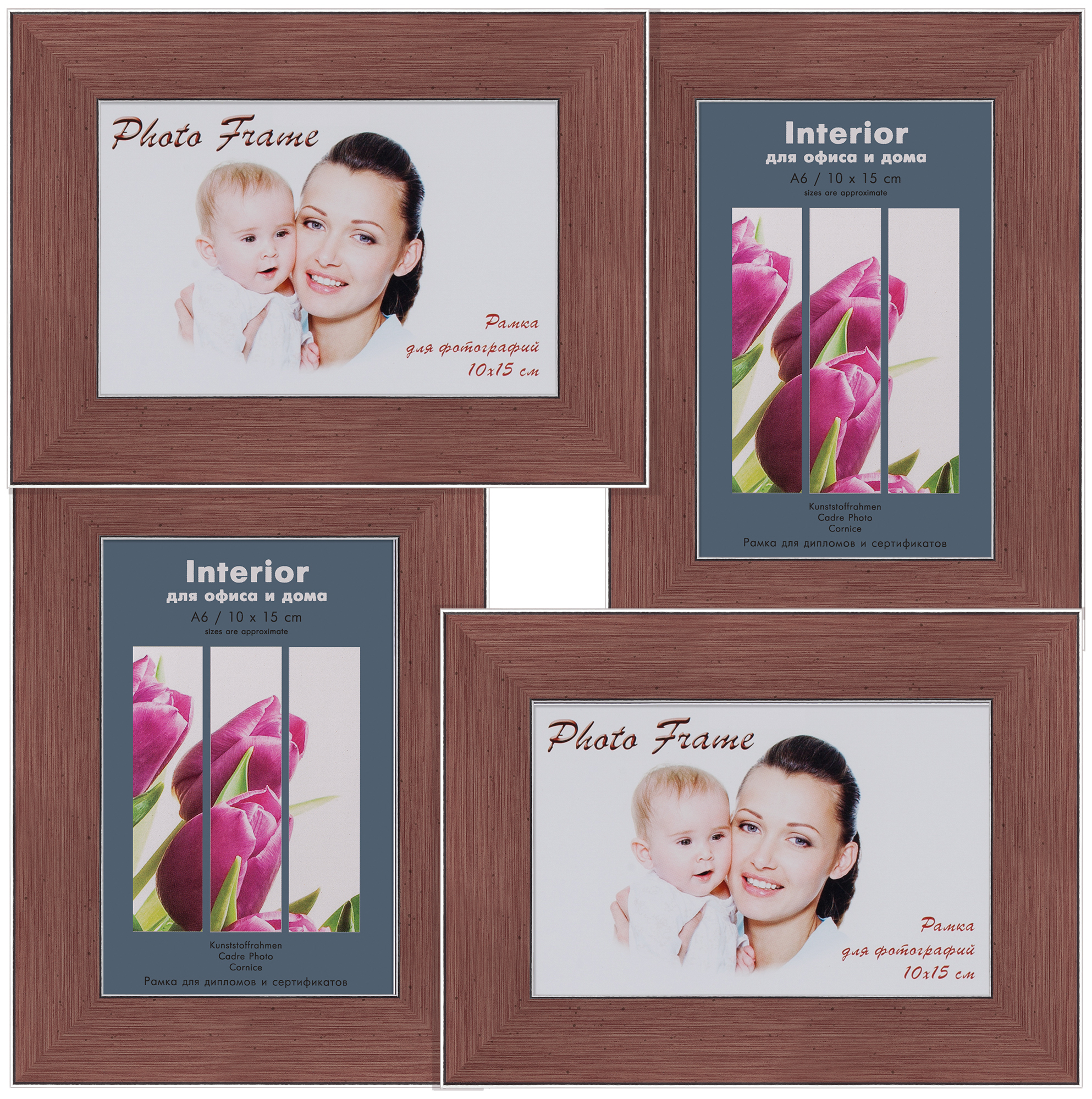 пластик на 4 фото 4x10*15 Коралл КВ-415 (8)