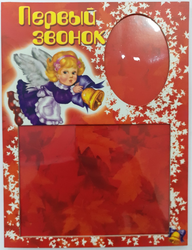 AV, BD пластик