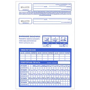 Конверты Konica б/п одноцветные синие (1000) (1/48)