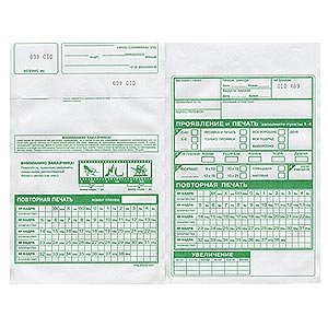 Конверты Fuji б/п одноцветные зелёные (1000) (1/48)