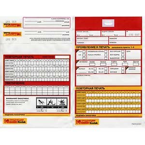 Конверты Kodak с нем замком красные (1000) (1/48)