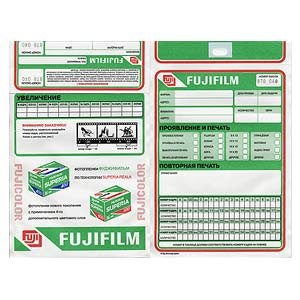 Конверты Fuji с нем замком зелёные (1000) (1/48)
