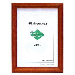 Рамка 21x30 Красное дерево (23)