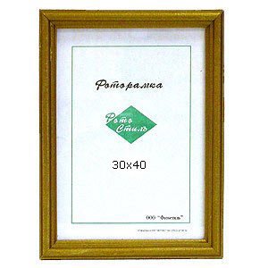 Рамка 30x40 Бронза (13)