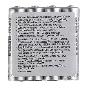 Sony R03-4BL NEW ULTRA [R03NUB4A] (48/240/39360)