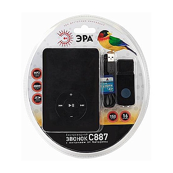    C887  MP3, SD  (10/40)