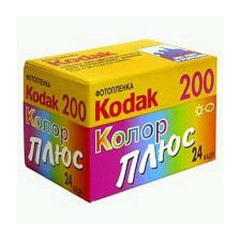  Kodak Color + 200*24 (20/100/8500)