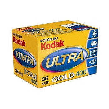  Kodak Gold/ULTRA MAX 400*36 (20/100/8500)