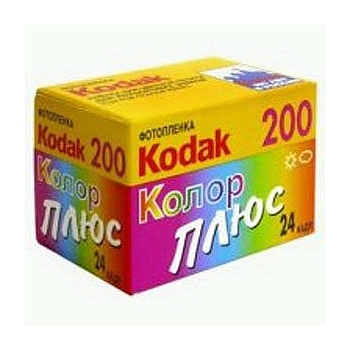  Kodak Color + 200*12 (20/100/8500)